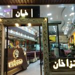 ساندویچ خان