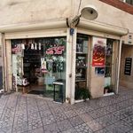 آرایشی و بهداشتی سلامت