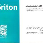 گالری پاسارگاد