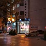 رستوران قازماخ