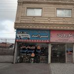 فروشگاه لوازم یدکی اصلی پراید