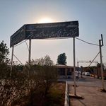 فنی حرفه ای خلیج فارس خرمشهر
