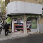 هایپر مهران