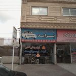 فروشگاه لوازم یدکی اصلی پراید