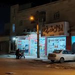 مشاور املاک قصرنور