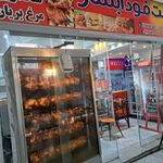 فست فود آبشار