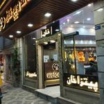 ساندویچ خان