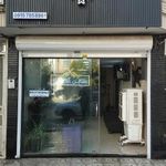 پیرایش کات