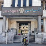بانک سپه شعبه سه راه آذری