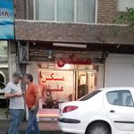 مشاور املاک تهران نو