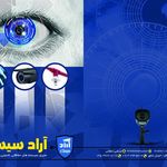 فروشگاه شرکت تعاونی مهدیه