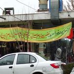 فروشگاه پوشاک حاج ولی الله معلمی و پسران