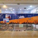 آژانس هواپیمایی گشت پرواز بهاری