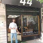 مرکز تخصصی خانه ابرو