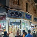 خشکبار و لوازم قنادی دستچین