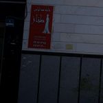 خانه مد لباس طناز