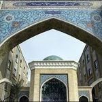 مدرسه امام کاظم