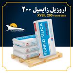 تجارت پویا توزیع کننده مواد شیمیایی