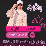 باشگاه ورزشی بانوان اَبری