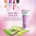 شرکت فیسا تولید کننده کرمهای راسن