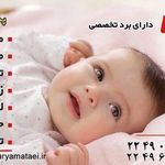دکتر مریم عطایی