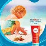 شرکت فیسا تولید کننده کرمهای راسن