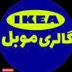 گالری موبل