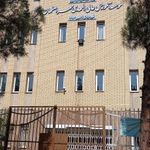 موسسه آموزش عالی المهدی مهر اصفهان