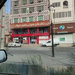 پارک