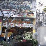 هایپر میوه بهنام آذربایجان