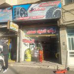 قطعات یدکی فرانس پارت