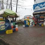 سوپرمارکت کوثر