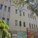 موسسه آموزش عالی المهدی مهر اصفهان