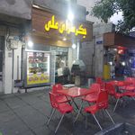 جگرسرای بره ناقلا