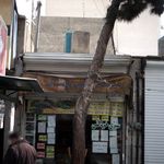 میوه فروشی