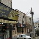 گلسرای سادات