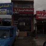 نمایشگاه هانی