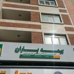 کارگزاری 327 تامین اجتماعی
