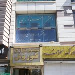 پاساژ سهند