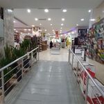 فروشگاه هایپرما