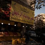 هایپر میوه بهنام آذربایجان
