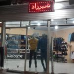 ارزانسرای شیرزاد