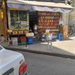 سوپرمارکت شهرام