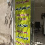 باطری سازی حسین