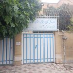 کارگزاری 327 تامین اجتماعی