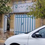 کارگزاری 327 تامین اجتماعی