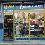 لوکس اتومبیل رضایی