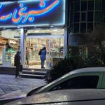 شیرینی سه کاج