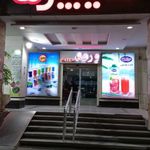 فروشگاه هایپرما