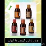 مشاور ه و درمان با محصولات نیوشا